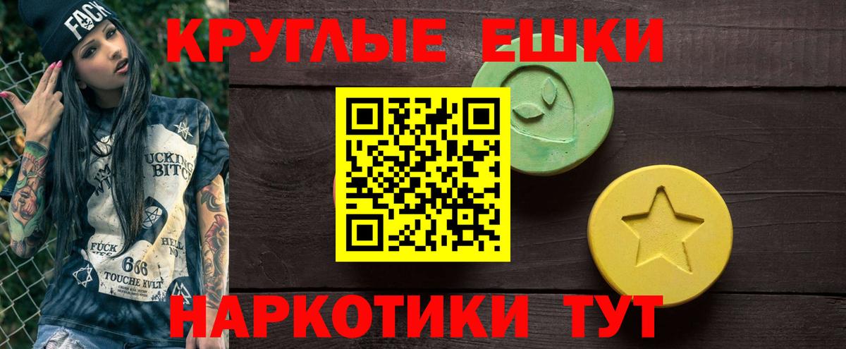 Котовск  ЭКСТАЗИ louis Vuitton  ЭКСТАЗИ  ЭКСТАЗИ 300 mg  Вход с VPN 
