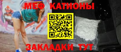 spice Бузулук