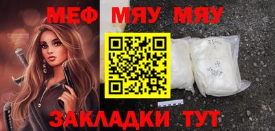 кристаллы Бугуруслан