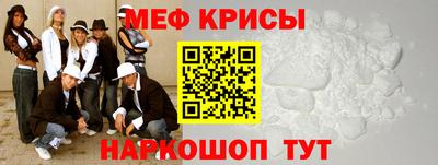 кристаллы Бугуруслан