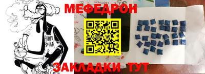 меф VHQ Будённовск