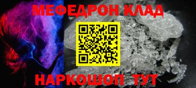 кристаллы Бугуруслан
