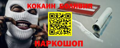 spice Бузулук