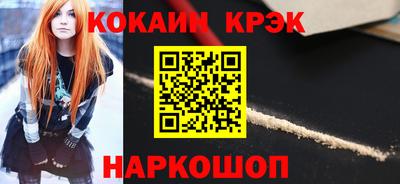 меф VHQ Будённовск