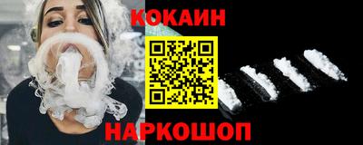 меф VHQ Будённовск