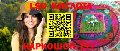 кристаллы Бугуруслан