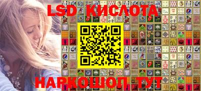 меф VHQ Будённовск