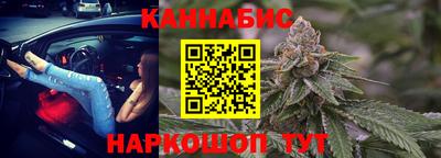 кристаллы Бугуруслан