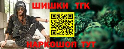 кристаллы Бугуруслан