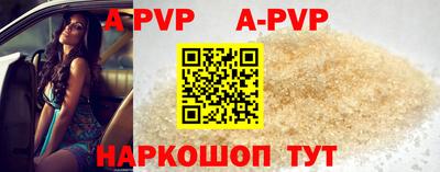 spice Бузулук