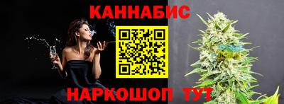 кристаллы Бугуруслан
