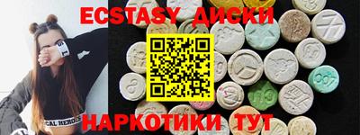 кристаллы Бугуруслан