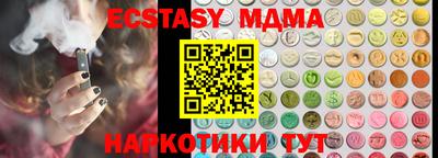 меф VHQ Будённовск