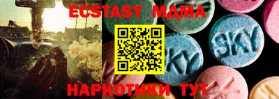 меф VHQ Будённовск