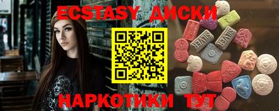 spice Бузулук