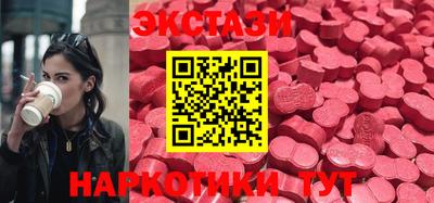 меф VHQ Будённовск