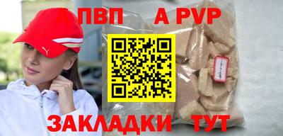 мефедрон VHQ Набережные Челны