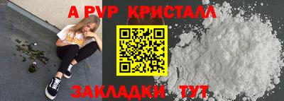 spice Бузулук