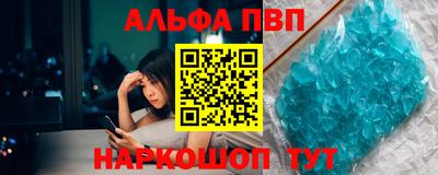 кристаллы Бугуруслан