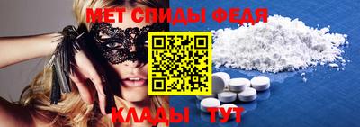 меф VHQ Будённовск