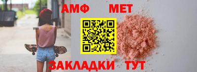 меф VHQ Будённовск