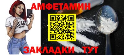 spice Бузулук