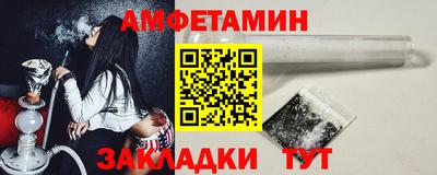 кристаллы Бугуруслан