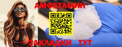 spice Бузулук