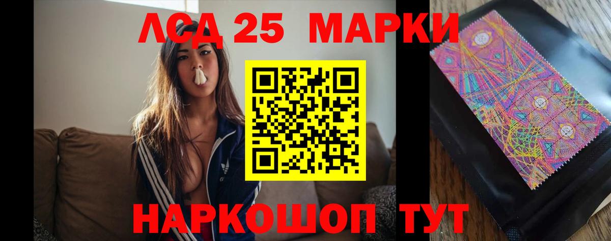 LSD-25 экстази ecstasy  Вход с VPN  Котовск  гидра как войти  LSD-25 экстази ecstasy 