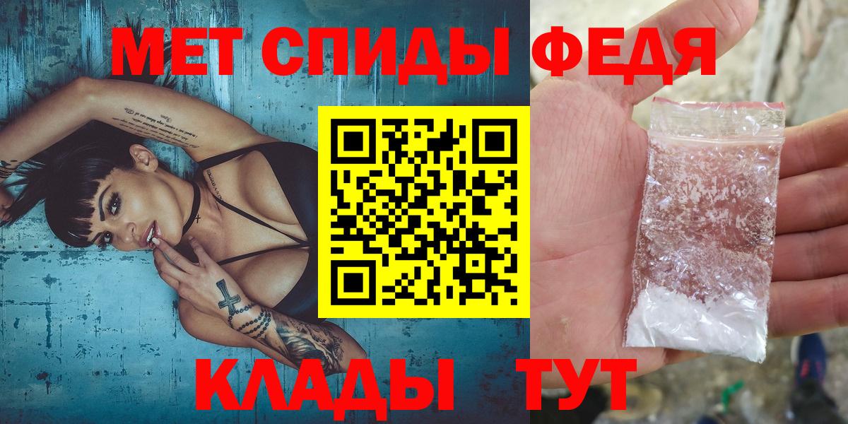 Котовск  Первитин Methamphetamine  Вход с VPN  Первитин Methamphetamine 