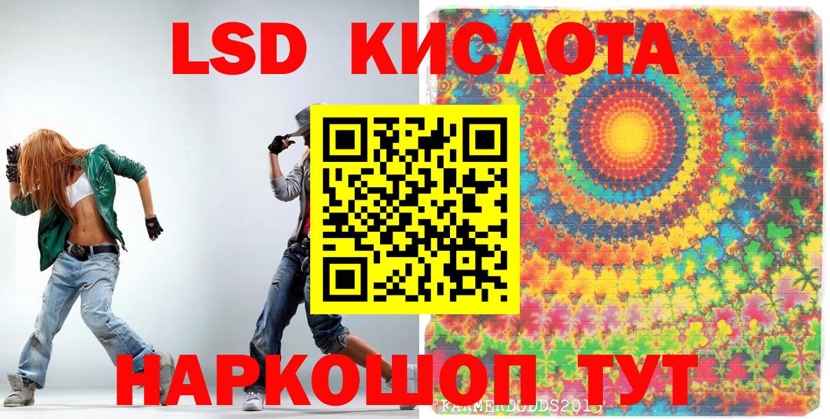 Марки N-bome 1500мкг  Вход с VPN  даркнет сайт  Котовск 