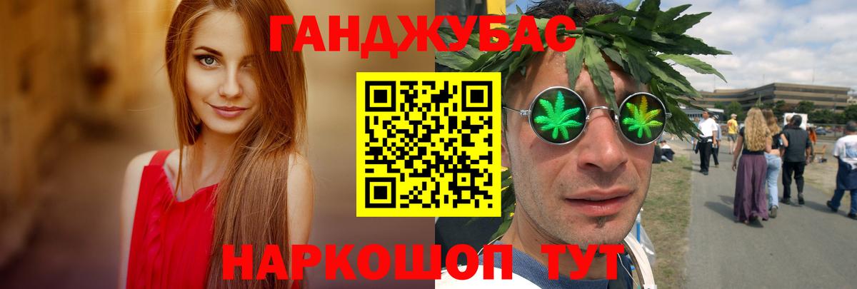 Котовск  Марихуана семена  Каннабис MAZAR  Вход с VPN 